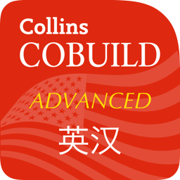 COBUILD Advanced American/Chinese Dictionary