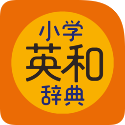 Progressive Elementary English-Japanese Dictionary