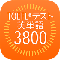 TOEFL®テスト英単語3800（4訂版）