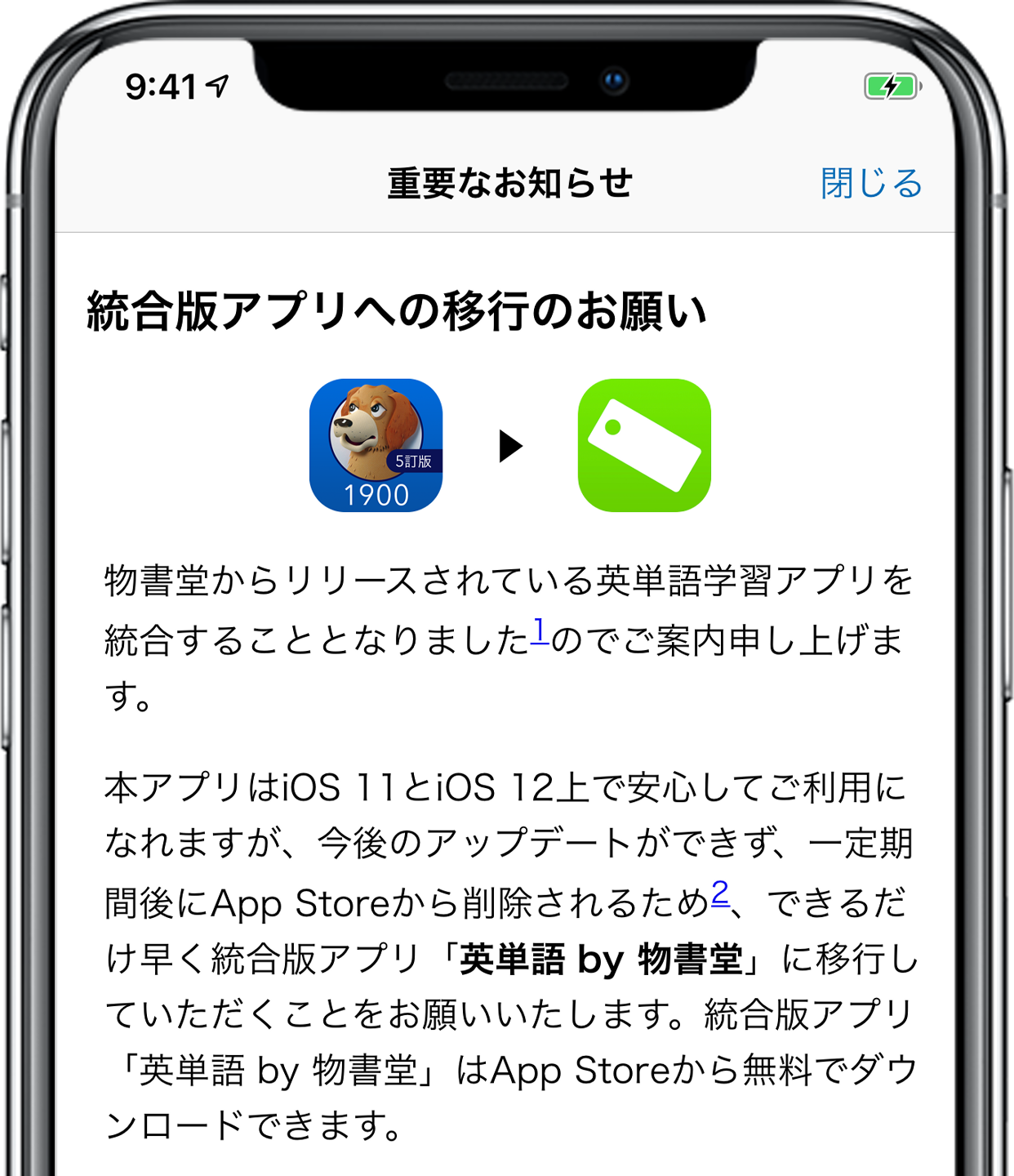 move