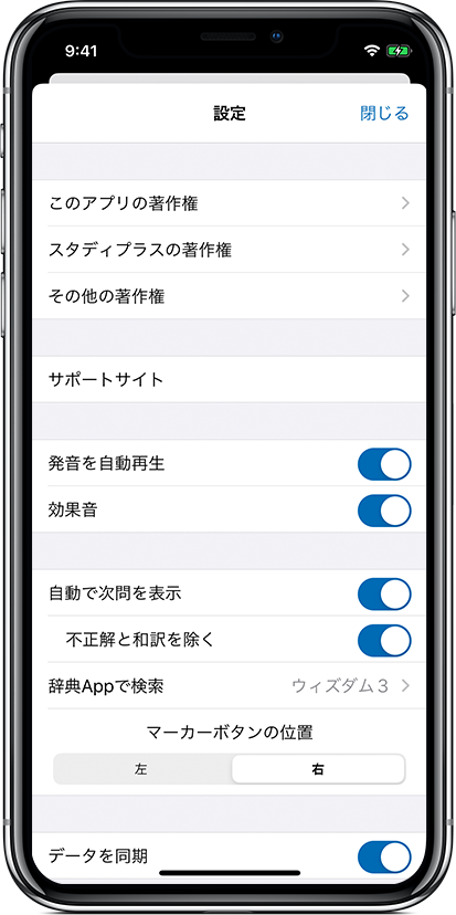 setting