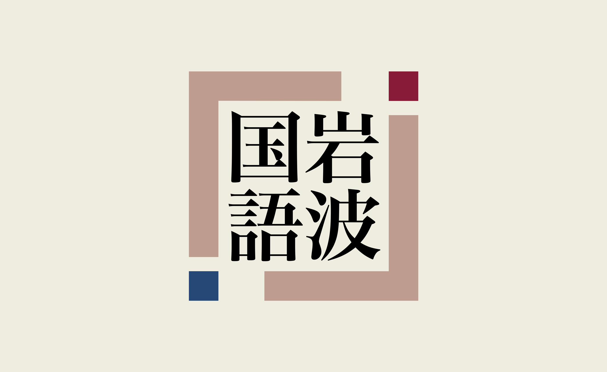 ik8-banner