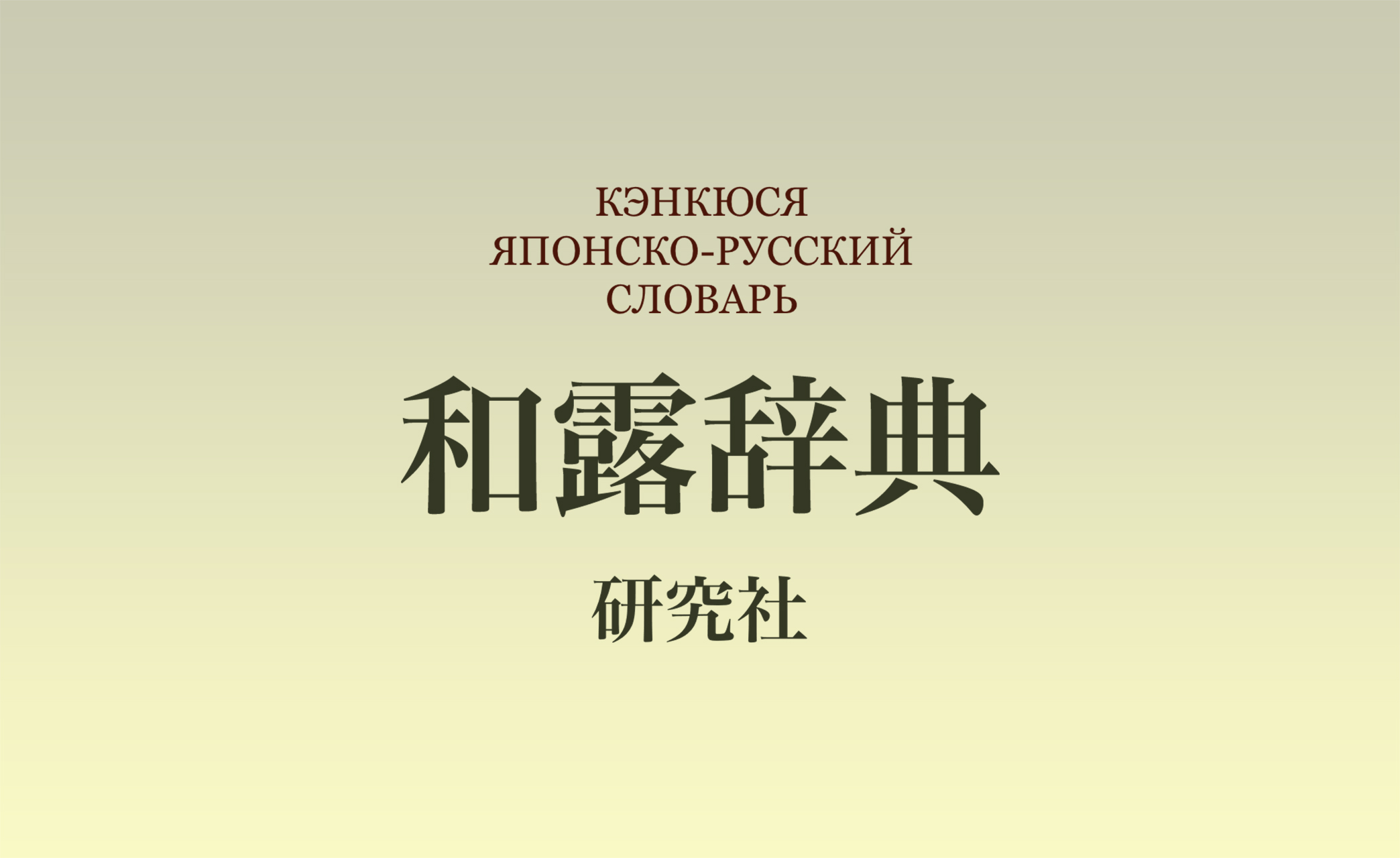 kjr-banner