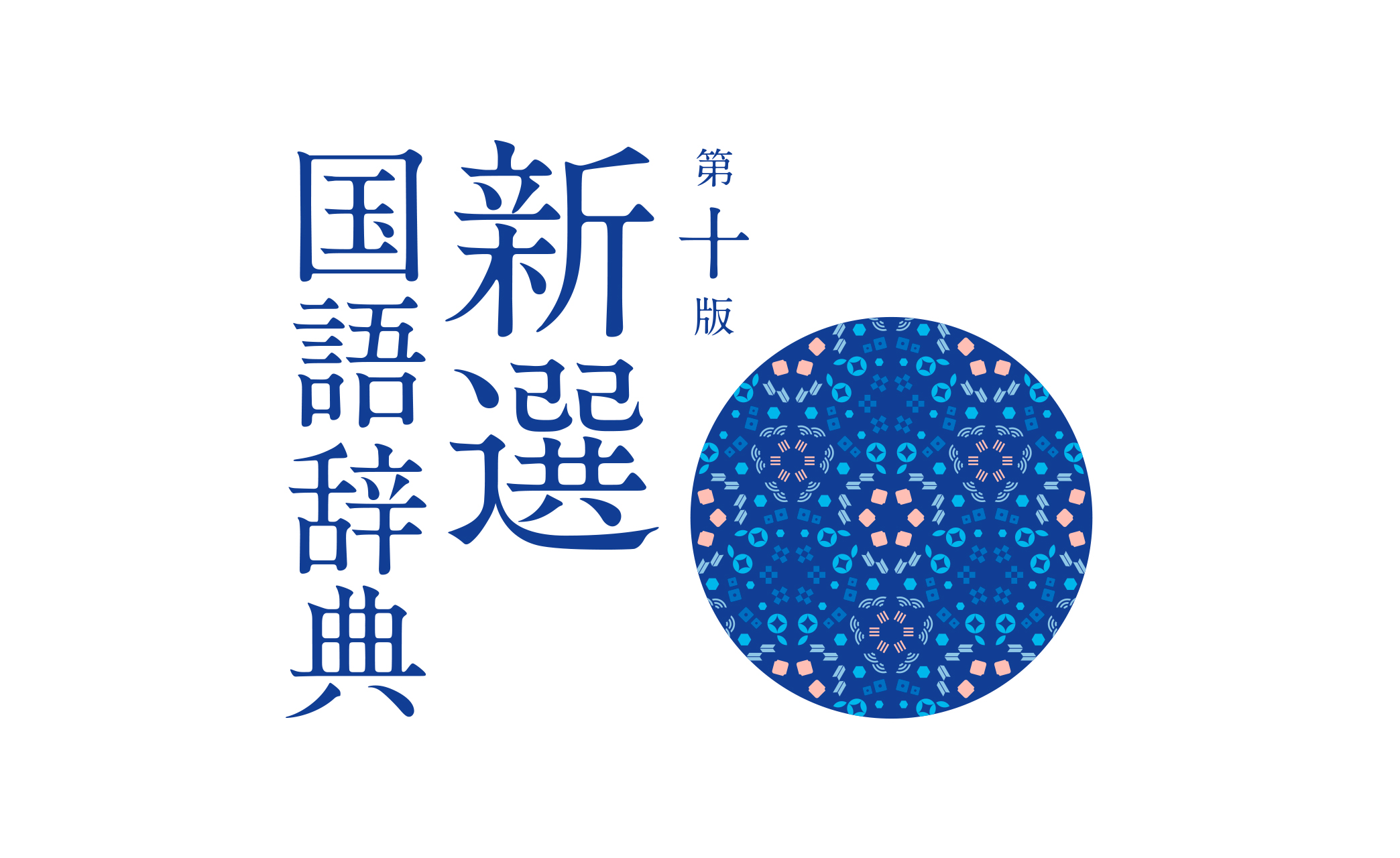 ssko10-banner