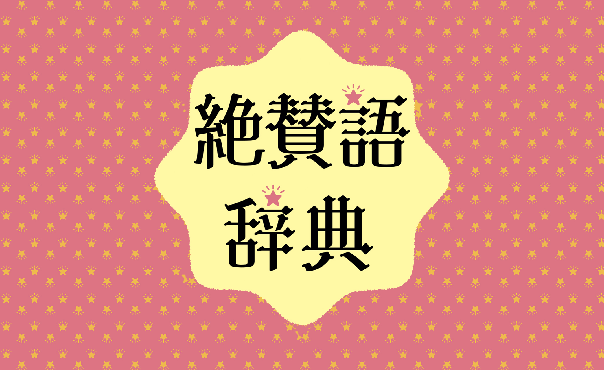 zessango-banner