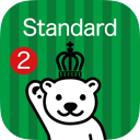 チャンクで英単語 Standard 2 for School