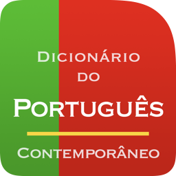 白水社 現代ポルトガル語辞典