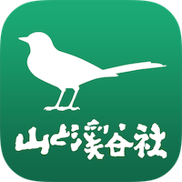 日本の野鳥（山溪ハンディ図鑑）