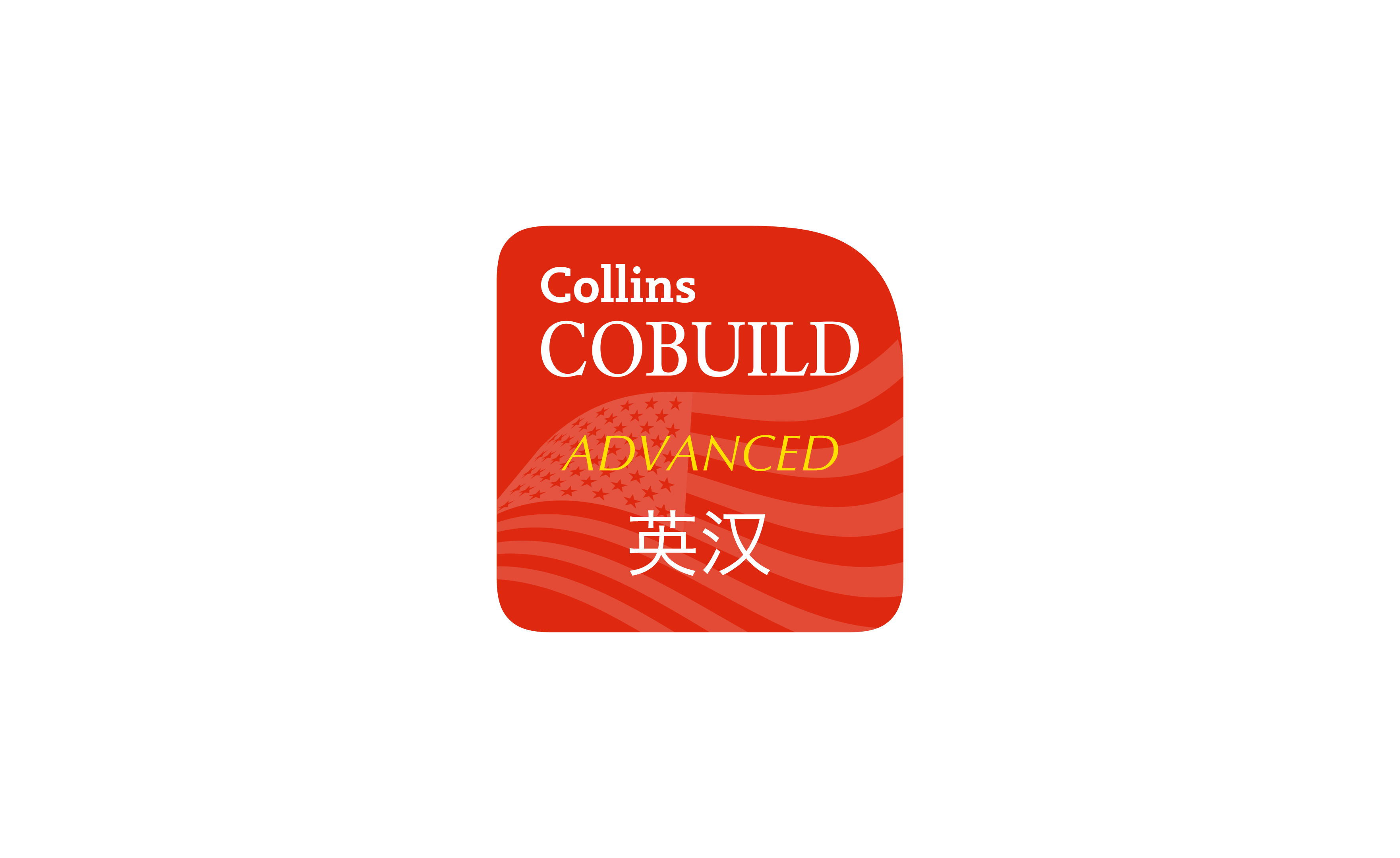 英汉装甲兵词汇(英中機甲部隊辞典) 英汉装甲兵词汇(英中機甲部隊辞典) 英汉装甲兵词汇(英中機甲部隊辞典)