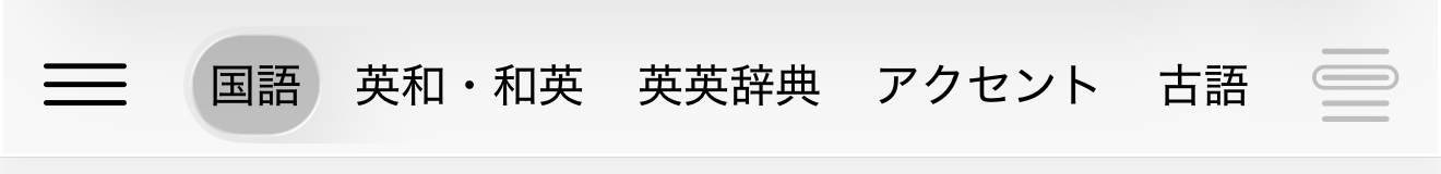 カテゴリーセレクト