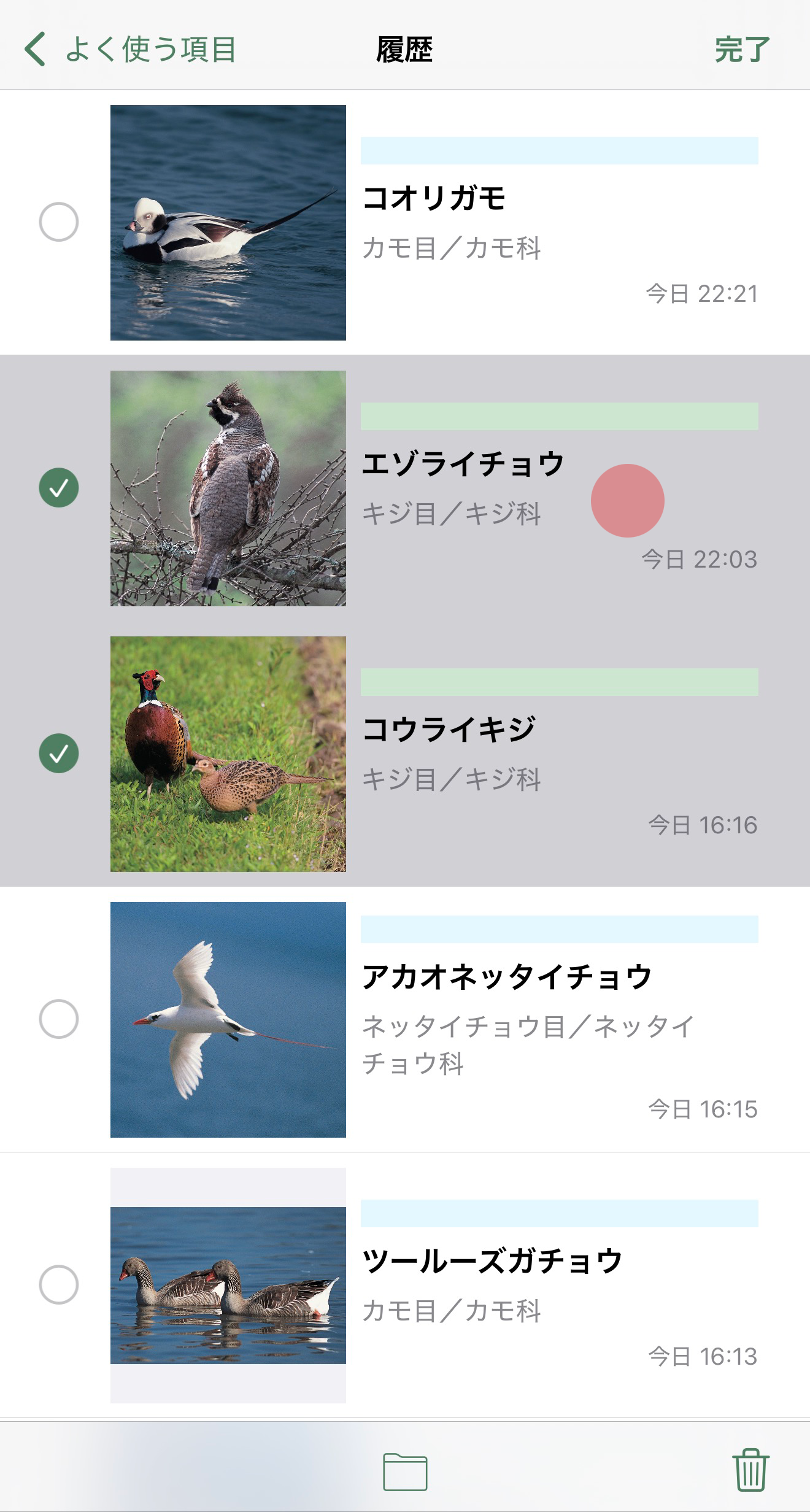 基本的な使い方
