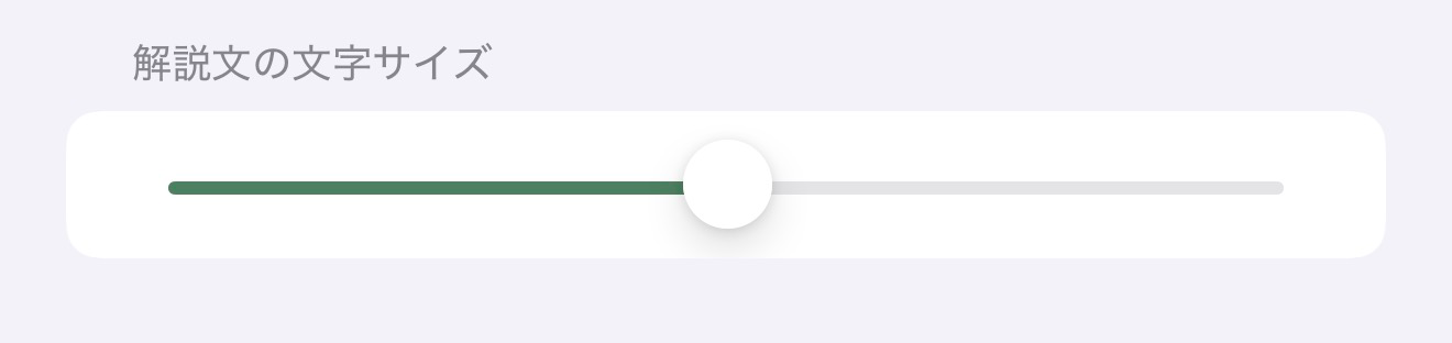 基本的な使い方
