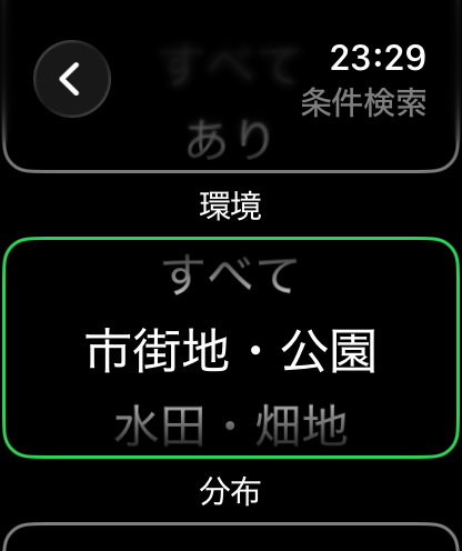 基本的な使い方