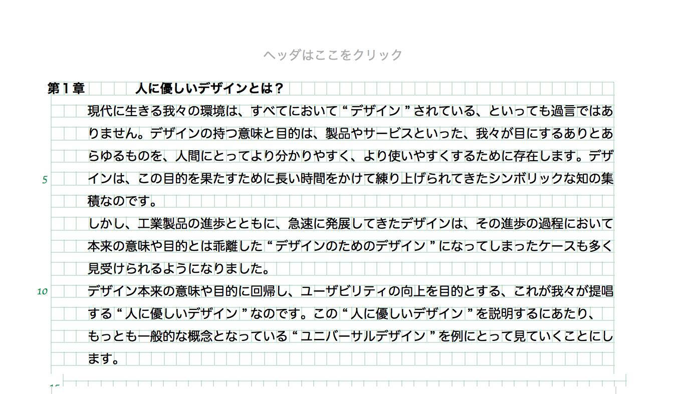 原稿 用紙 数字 の 書き方 横書きの原稿用紙で3桁の数字が出てきたときの書き方