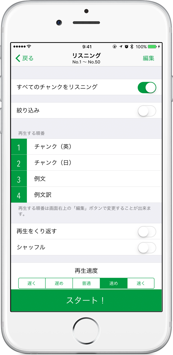 語学・辞書・学習参考書 CROWN Chunk Builder Standard 61hslKJW+rL._UF350,350_QL50_.jpg